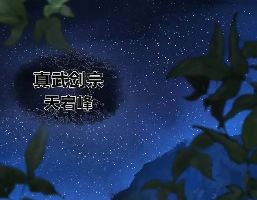 第70话 我要你，就现在！5