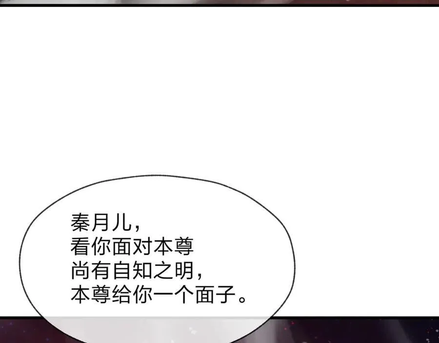 第62话 纯爱，值得。53