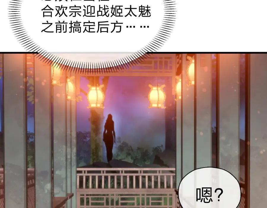 第65话 酒后乱X的女人们71