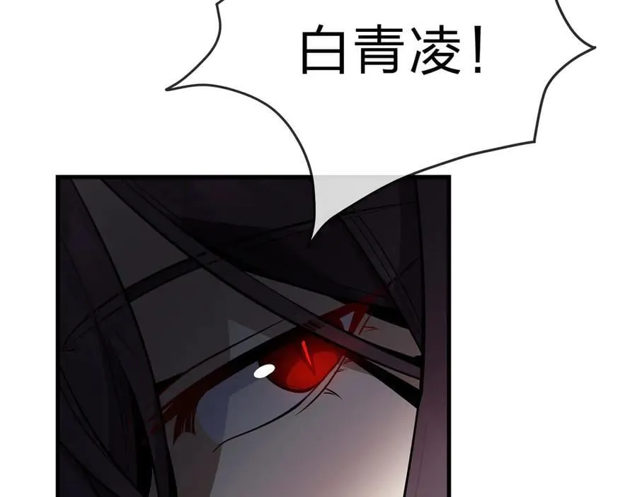 第68话 认清现实的任殿主107