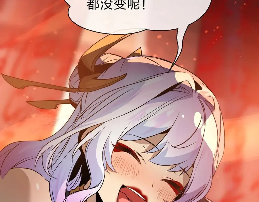 第72话 大阴后碾小魔尊66