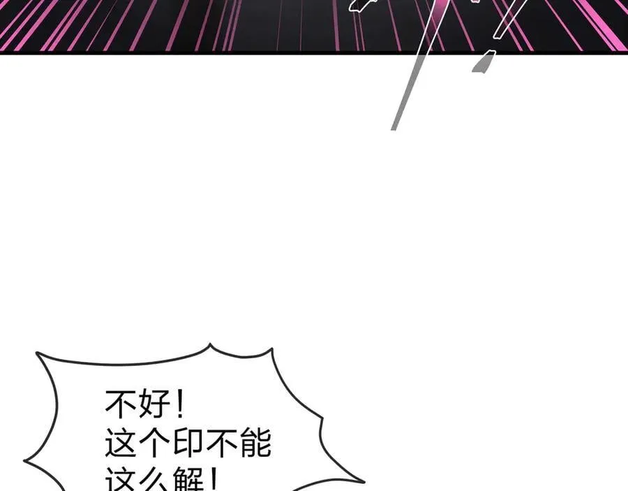 第63话 从两人到三人行69