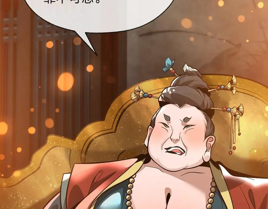 第69话 今夜任君采撷10