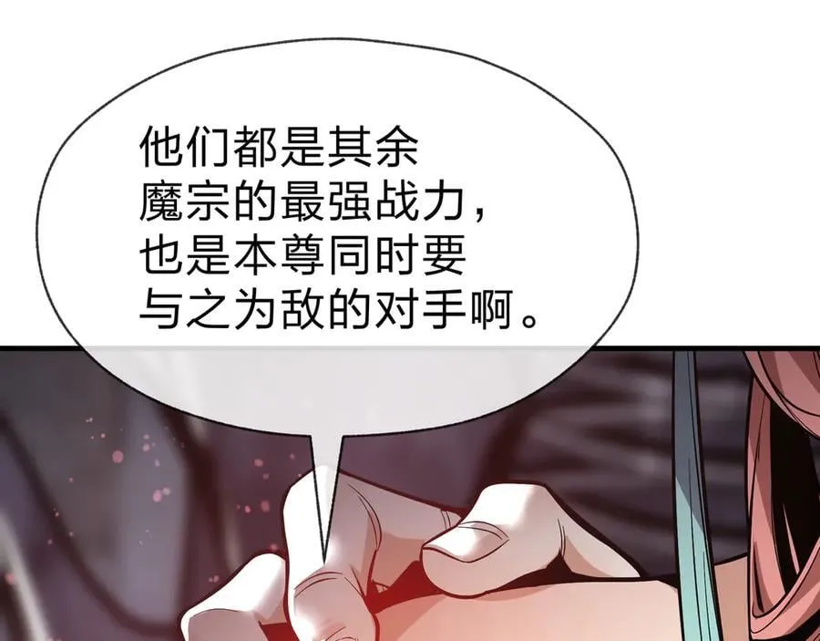 第64话 就本尊和你123