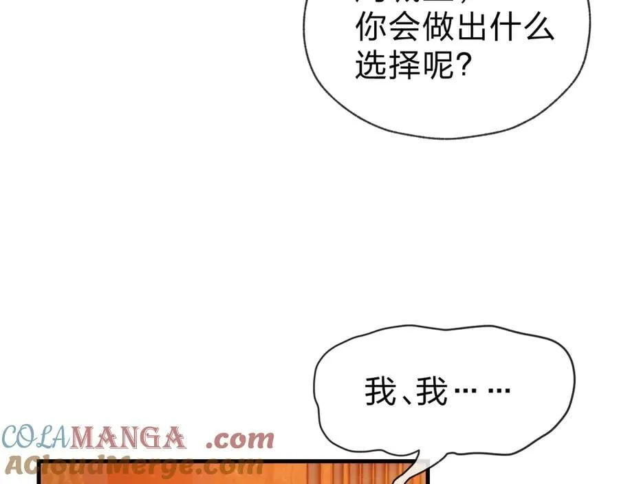 第72话 大阴后碾小魔尊8