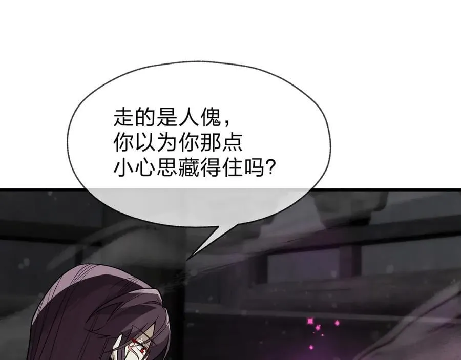 第63话 从两人到三人行93