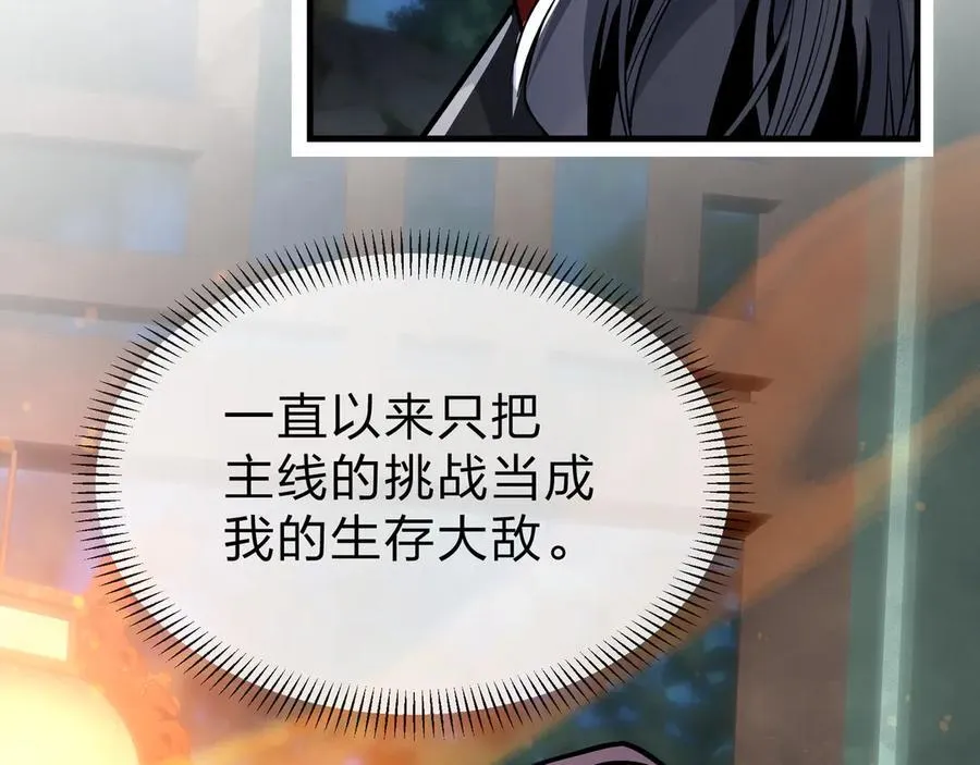 第65话 酒后乱X的女人们67