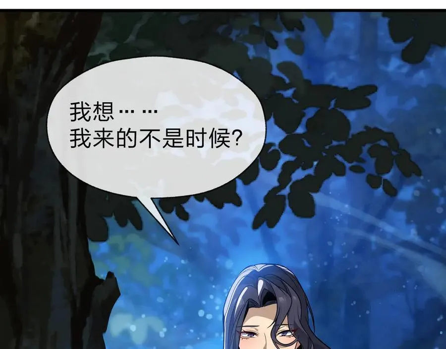 第65话 酒后乱X的女人们75