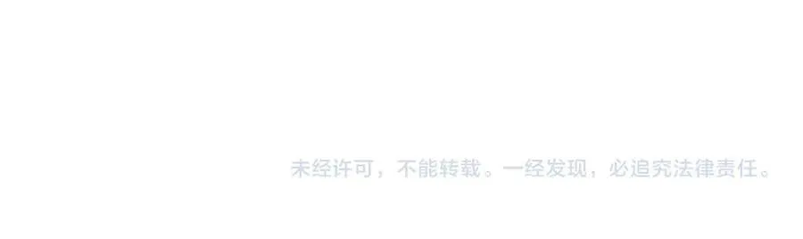 第75话 阴后也不想魔皇知道吧？142