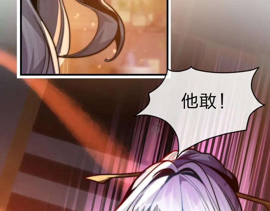 第73话 与龙共舞35