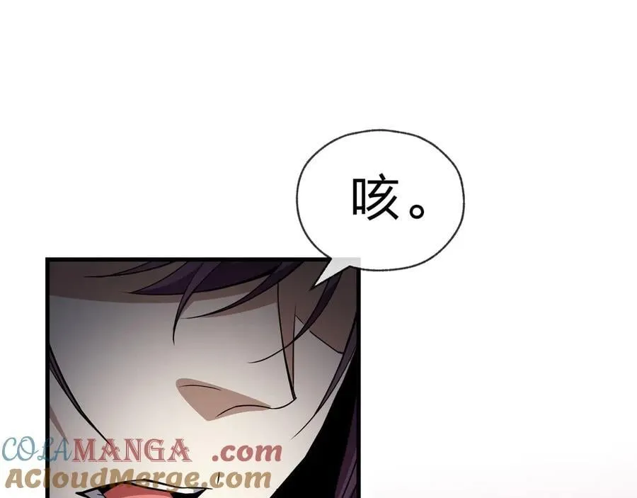 第70话 我要你，就现在！124