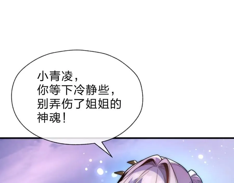 第73话 与龙共舞127