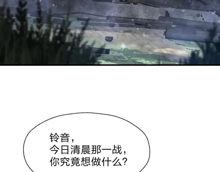 第63话 从两人到三人行26