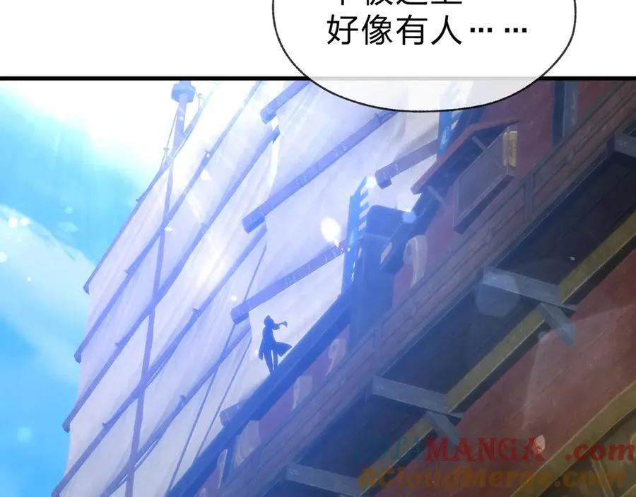 第74话 我可以当你娘亲！152