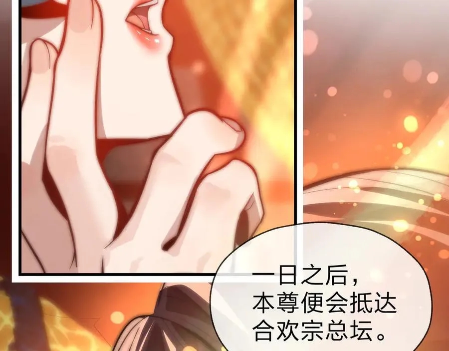 第67话 从本尊的狗做起126