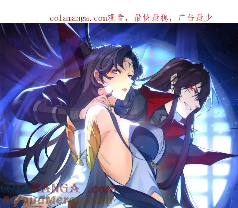 第62话 纯爱，值得。0