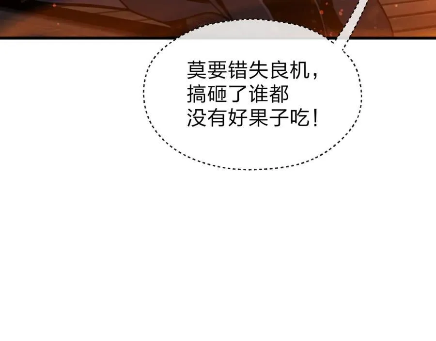 第67话 从本尊的狗做起46