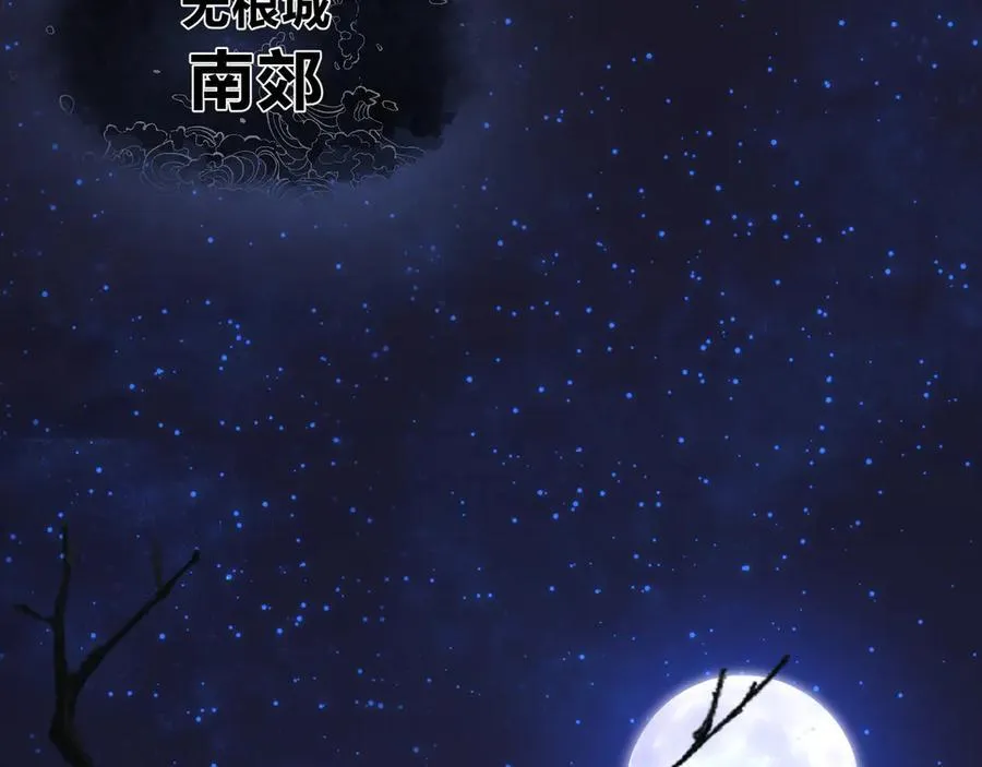 第69话 今夜任君采撷33