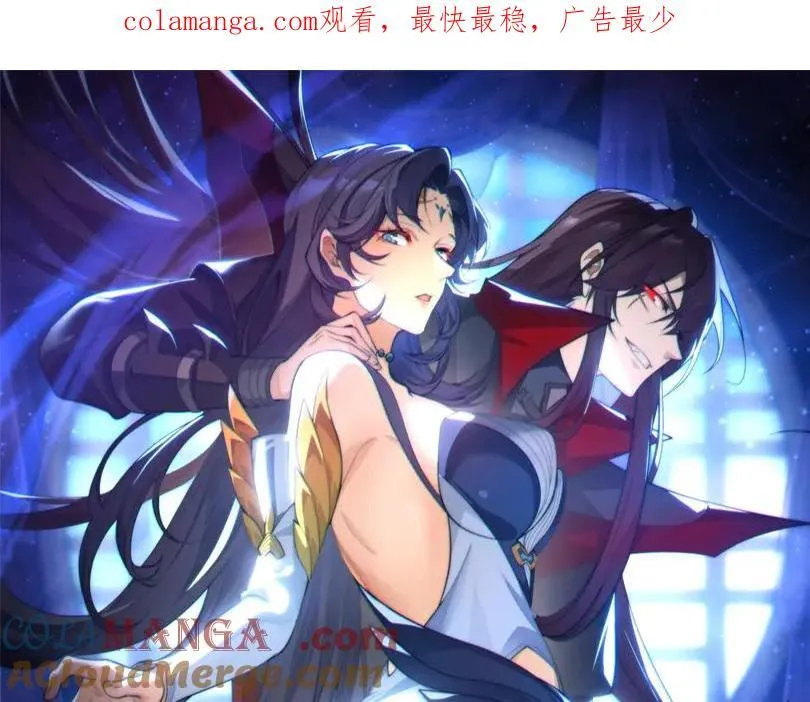 第70话 我要你，就现在！0