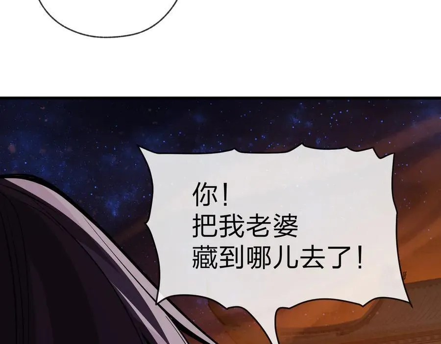 第68话 认清现实的任殿主109