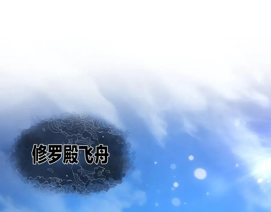 第74话 我可以当你娘亲！83