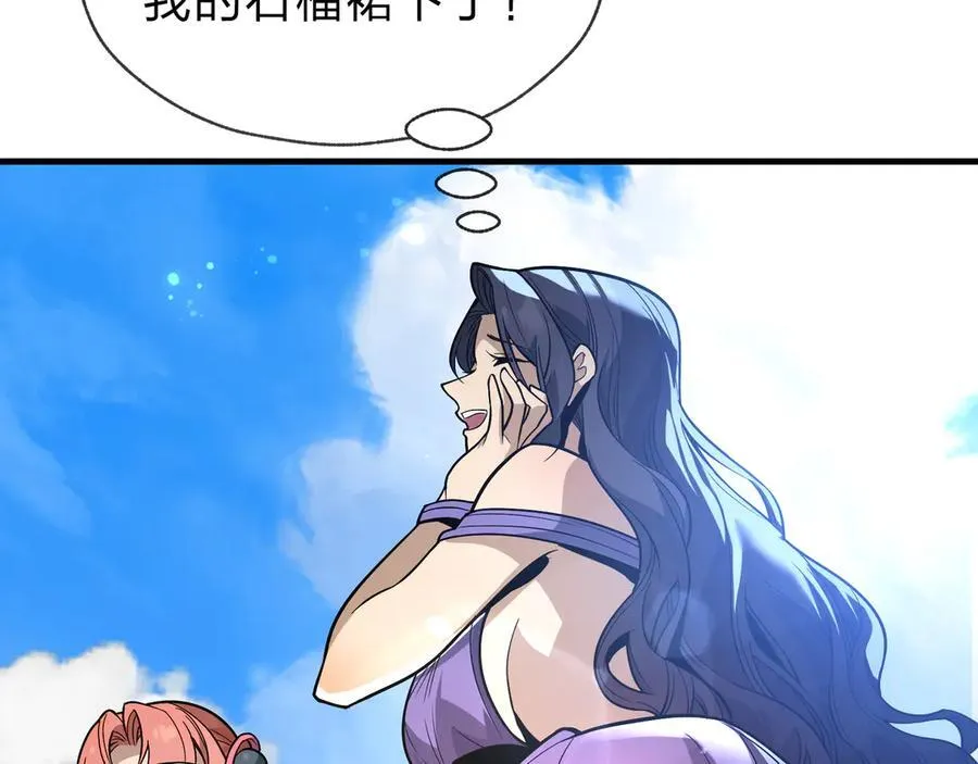 第74话 我可以当你娘亲！113