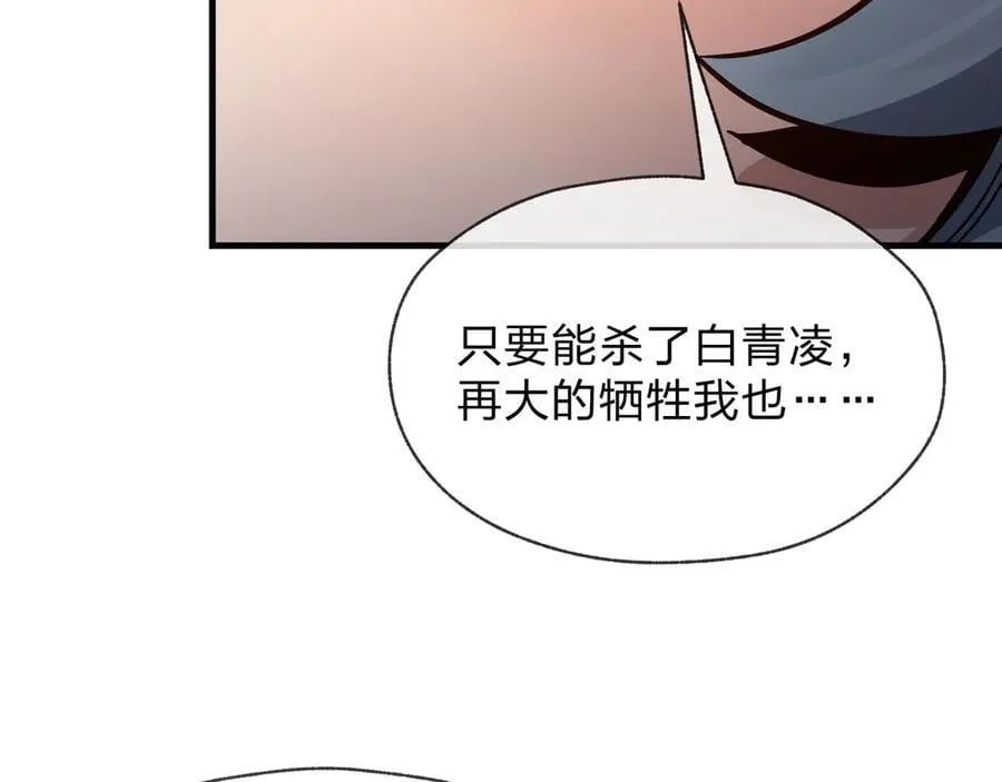 第67话 从本尊的狗做起17