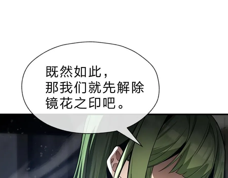 第63话 从两人到三人行46