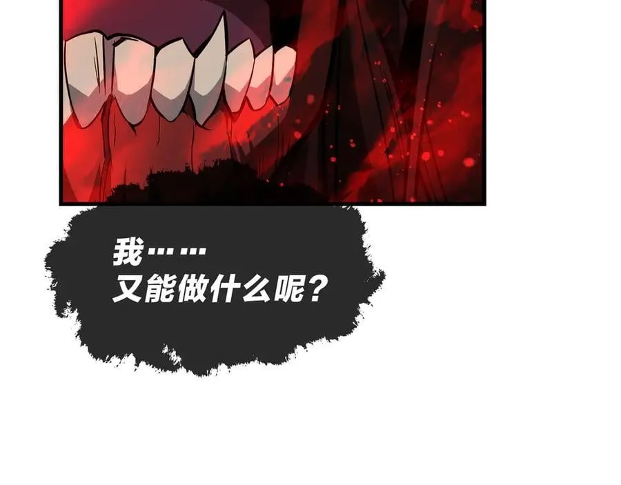 第61话 你也配自称纯爱？74
