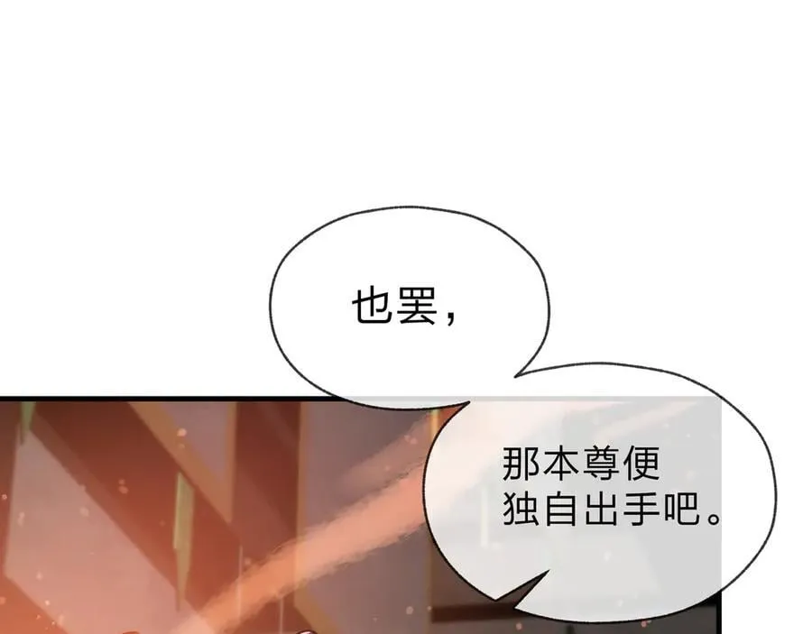第73话 与龙共舞54