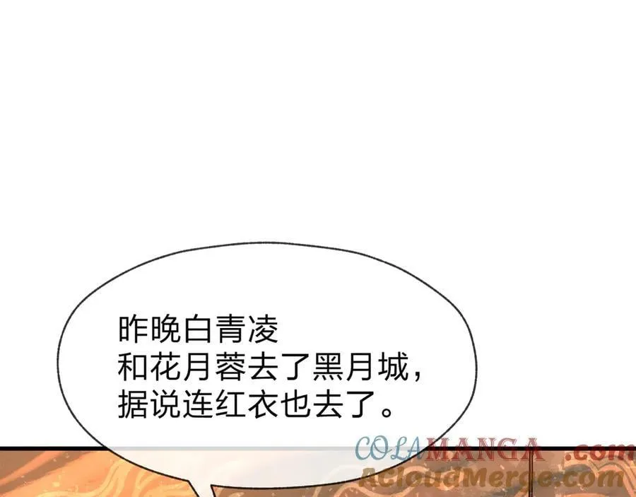 第64话 就本尊和你8