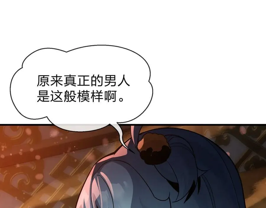 第70话 我要你，就现在！49