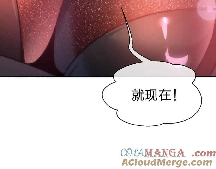 第70话 我要你，就现在！96