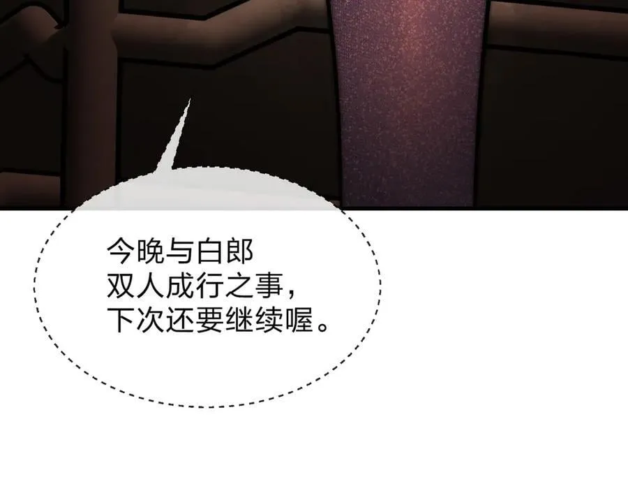 第71话 对她温柔点38