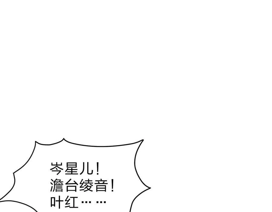 第65话 酒后乱X的女人们99