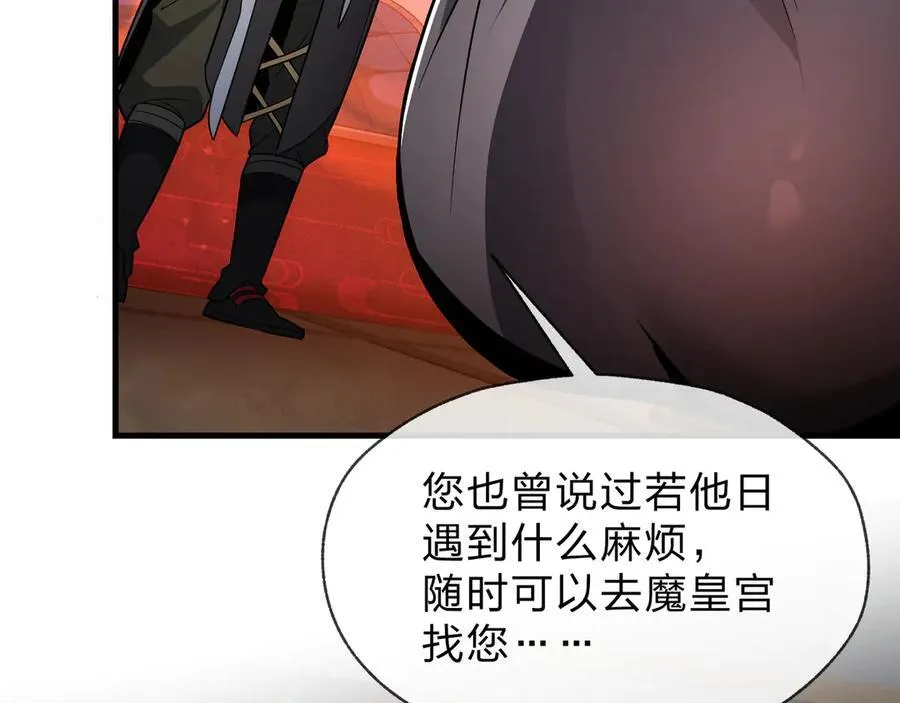 第73话 与龙共舞10