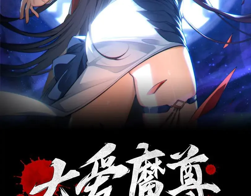 第63话 从两人到三人行1