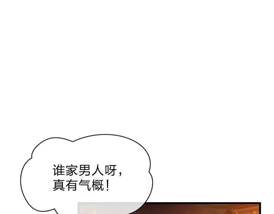 第68话 认清现实的任殿主71