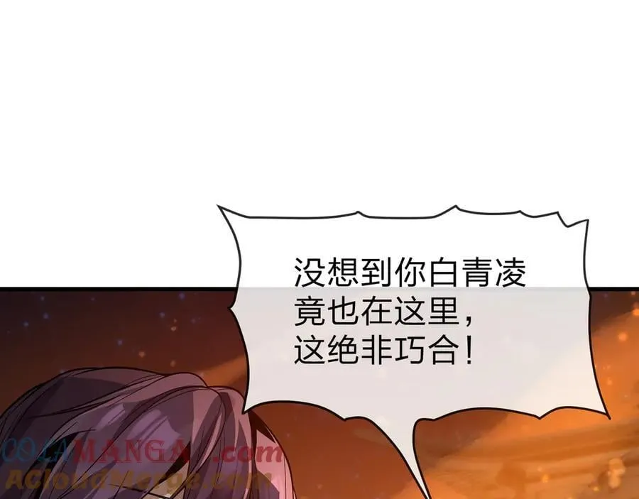 第68话 认清现实的任殿主120