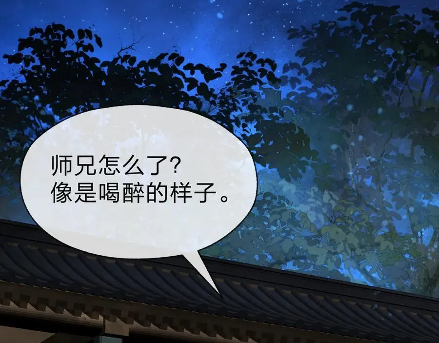 第65话 酒后乱X的女人们58
