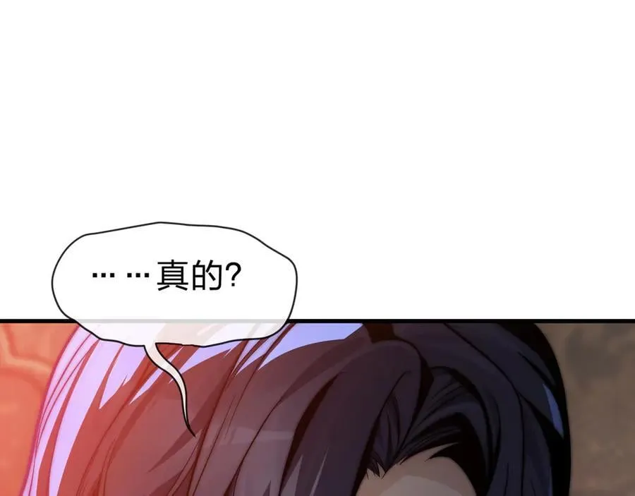 第64话 就本尊和你73