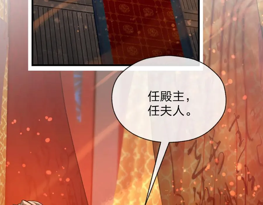第71话 对她温柔点7