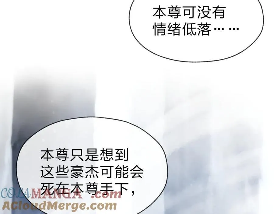第64话 就本尊和你128