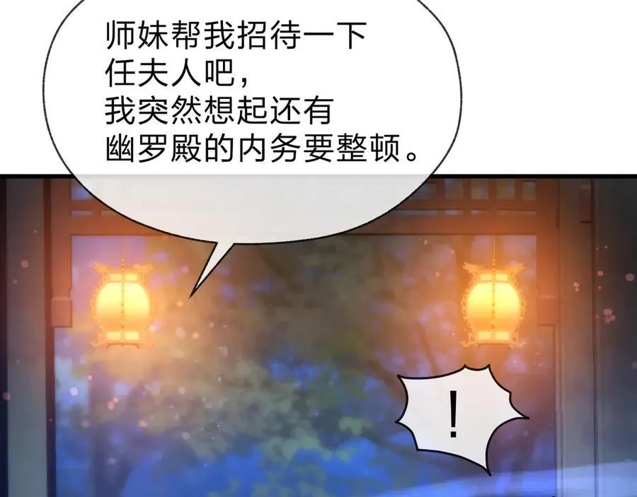 第65话 酒后乱X的女人们90