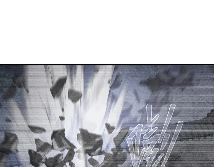 第75话 阴后也不想魔皇知道吧？117
