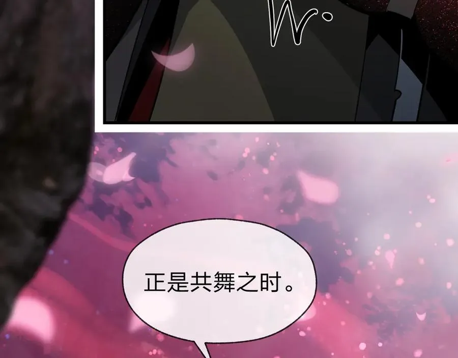 第70话 我要你，就现在！101