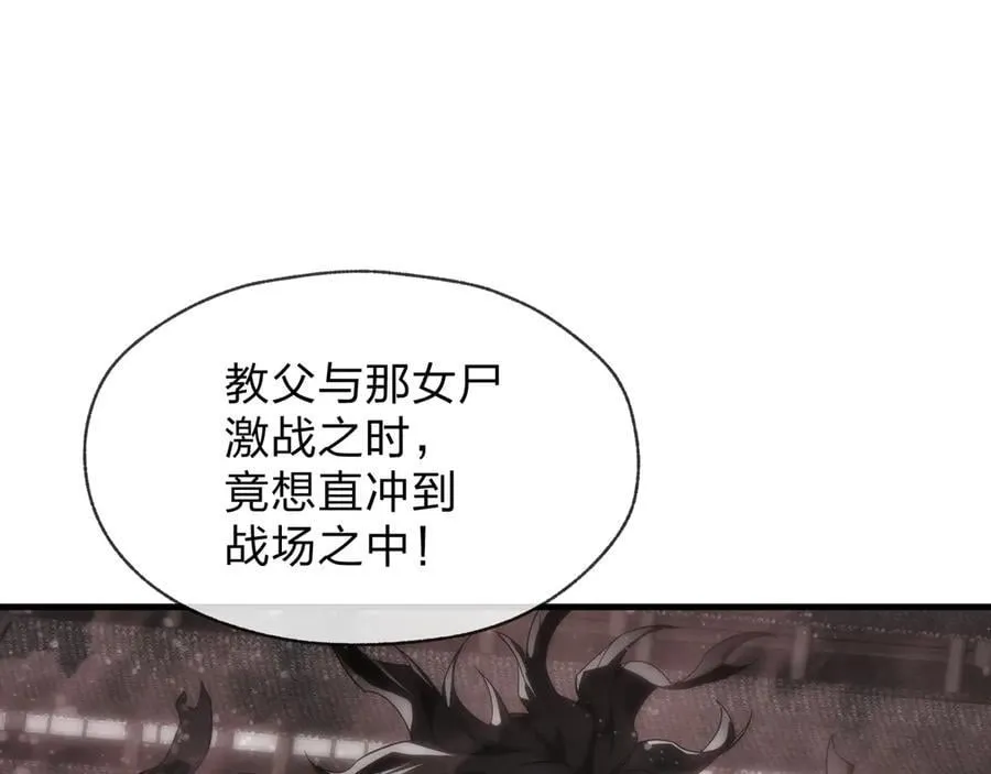 第63话 从两人到三人行29