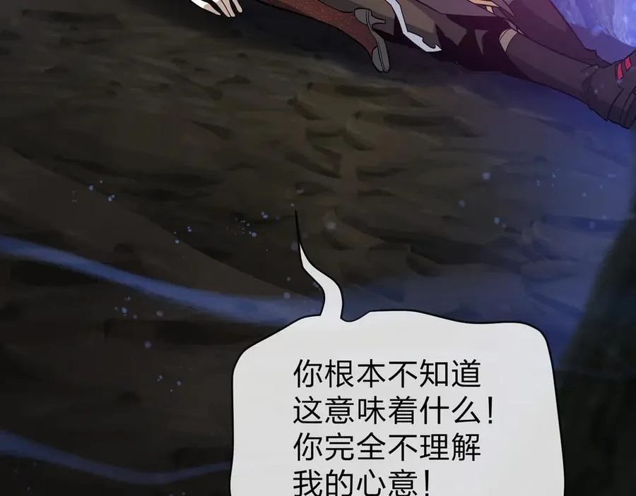 第69话 今夜任君采撷87