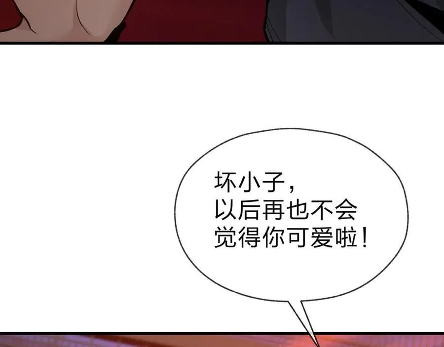 第74话 我可以当你娘亲！69