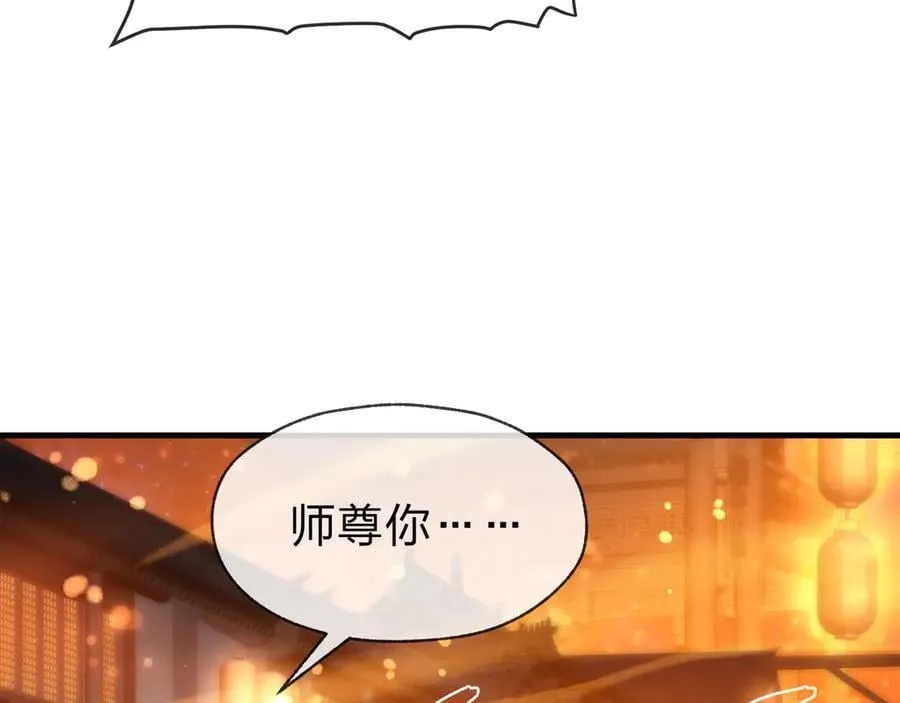 第68话 认清现实的任殿主123